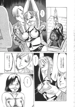 Page 56 of INDEEP Vol.01