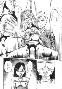 Page 58 of INDEEP Vol.01