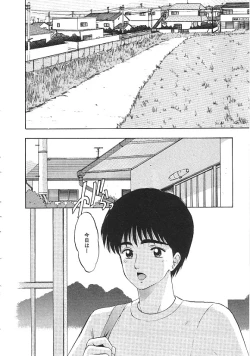 Page 63 of INDEEP Vol.01