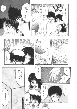 Page 70 of INDEEP Vol.01