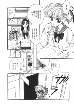 Page 7 of INDEEP Vol.01