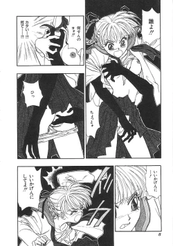 Page 9 of INDEEP Vol.01