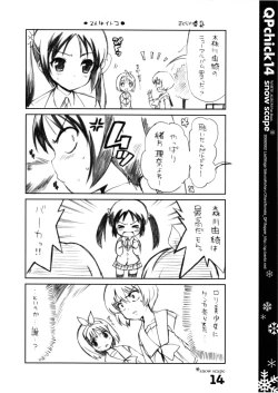 Page 15 of QPchick 14 snow scape