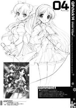 Page 5 of QPchick 14 snow scape