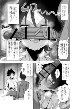 Page 8 of TS de Mesu ni Natta Ore wa Otoko Tomodachi to Dosukebe Koubi Suru