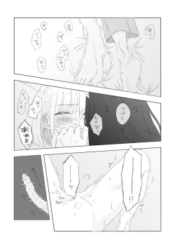 Page 21 of Blue Attack