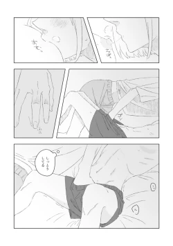 Page 10 of Red Attack