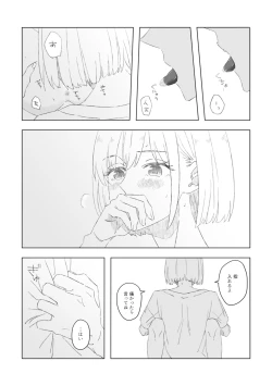 Page 14 of Red Attack