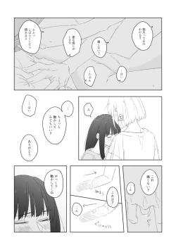 Page 16 of Red Attack