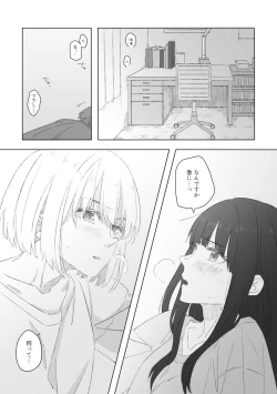 Page 2 of Red Attack