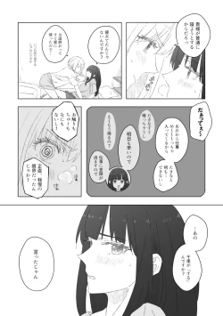 Page 3 of Red Attack