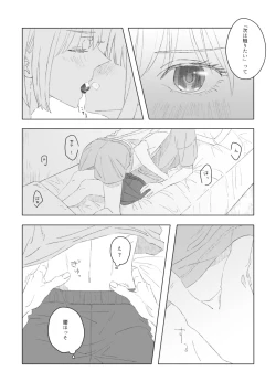 Page 4 of Red Attack