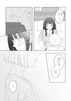 Page 5 of Red Attack