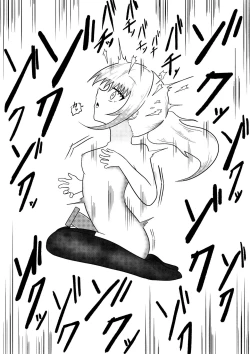 Page 25 of Ryouta to Tsukimi no Nouryoku Jikken 3