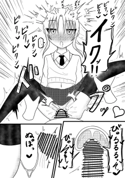 Page 21 of Ryouta to Tsukimi no Nouryoku Jikken 2