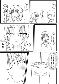 Page 6 of Ryouta to Tsukimi no Nouryoku Jikken 2