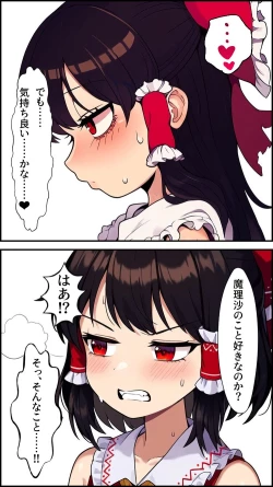 Page 15 of Eastern part of the world