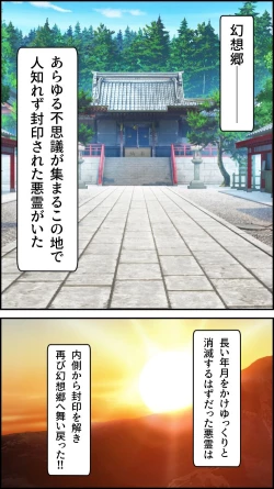 Page 2 of Eastern part of the world