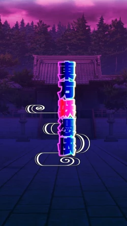 Page 32 of Eastern part of the world