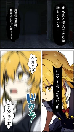 Page 7 of Eastern part of the world