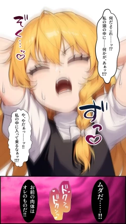 Page 8 of Eastern part of the world