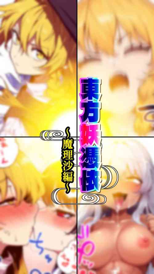 Download Eastern part of the world