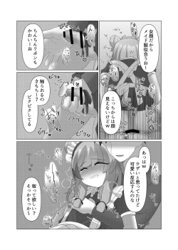 Page 18 of Saimin Tour