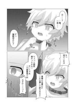 Page 9 of Saimin Tour