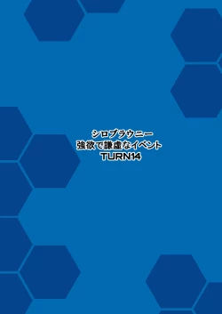 Page 18 of Evils Live