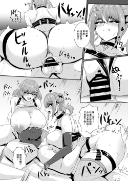 Page 7 of Evils Live