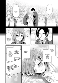 Page 3 of Kanojo ga Netorare Ochiru madeChapter 3