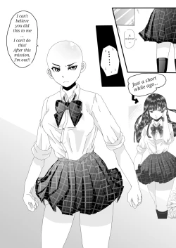 Page 19 of Nazo no Agent