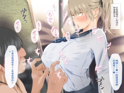 Page 14 of 有紗ちゃんVS認識阻害妖魔おじさん