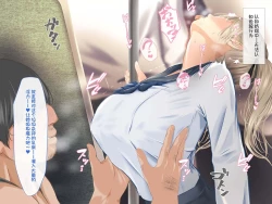 Page 17 of 有紗ちゃんVS認識阻害妖魔おじさん