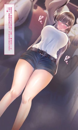 Page 2 of 柚乃ちゃんの痴〇日記01