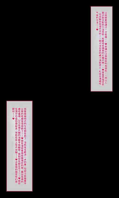 Download 柚乃ちゃんの痴〇日記01