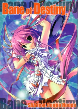 Page 1 of Bane of Destiny.