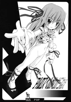 Page 25 of Bane of Destiny.