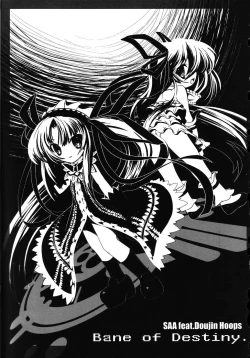 Page 2 of Bane of Destiny.