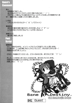 Page 40 of Bane of Destiny.