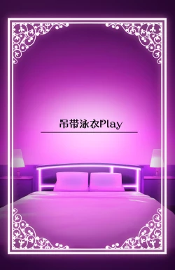 Page 57 of Watashi no Karada, Suki ni Tsukatte Ii desu yo... | 我的身体任你使用…