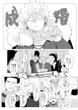 Page 11 of Koishi-sa no Hatsuro