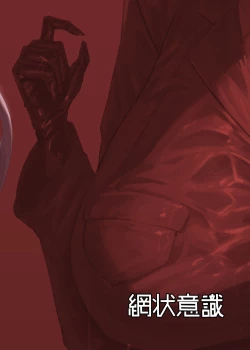 Page 26 of Kirishima Senpai