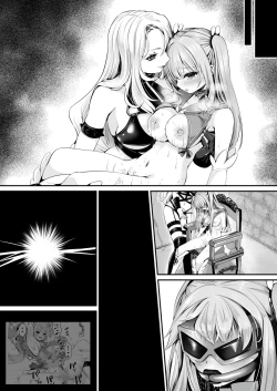 Page 106 of Mahou Shoujo Saint Lily