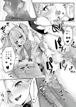 Page 27 of Mahou Shoujo Saint Lily
