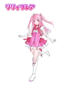 Page 65 of Mahou Shoujo Saint Lily