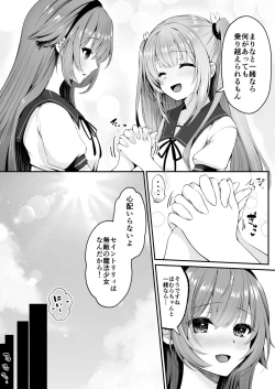 Page 6 of Mahou Shoujo Saint Lily