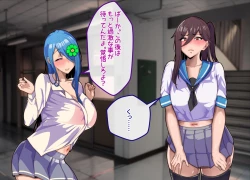 Page 101 of Mesu Ochibu! ~ Subete ga Gyaku!? Joshikousei ni Gyaku Netorare!