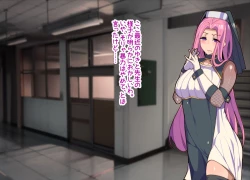 Page 102 of Mesu Ochibu! ~ Subete ga Gyaku!? Joshikousei ni Gyaku Netorare!