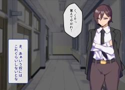 Page 10 of Mesu Ochibu! ~ Subete ga Gyaku!? Joshikousei ni Gyaku Netorare!